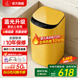 小鸭小黄鸭系列婴儿洗衣机烘干一体迷你高温煮洗全自动洗衣机宝宝儿童专用小型儿童带烘干 5.6KG黄【蓝光洁净+10大程序】终生维修 波轮 【全自动洗脱一体】