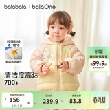 巴拉巴拉童装儿童羽绒服宝宝女童男童2025年冬季保暖外套宝宝上衣萌趣轻薄