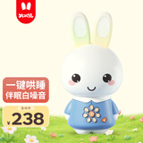 火火兔早教机0-3岁故事机婴幼儿童宝宝学习机哄睡玩具男女孩生日礼物