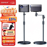 快朵小屋 投影仪支架 隐藏式落地贴墙床头伸缩投影机适配极米当贝坚果小米大眼橙投影机通用两用落地支架