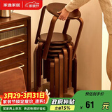 家逸凳子可叠放实木小板凳家用圆凳简约换鞋凳餐桌凳椅子创意矮凳