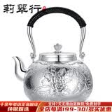 莉翠行银壶999纯银日式手工高档烧水壶茶壶实用煮水壶银茶具礼 大牡丹 约850克（特价孤品）+国检证书 礼盒