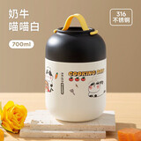 物生物（RELEA）焖烧杯316L不锈钢焖烧壶保温饭盒上班便携焖粥养生汤壶生日礼物