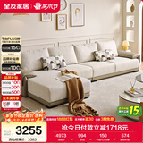 全友家居 现代简约布艺沙发家用大户型客厅实木框架贵妃位转角L型沙发