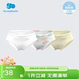 丽婴房男童婴儿内裤男女宝宝内裤女童内裤小童可爱三角内裤3条装 兔子星球系列（女宝款） 3条 150 cm/12岁