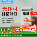 欧朗德斯除甲醛空气净化器新家装修除甲醛数显立式等离子杀菌静音智能除烟味家用除醛仪 C8【医护级升级款】
