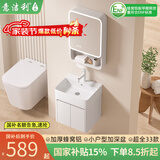 意洁利小户型蜂窝铝浴室柜组合小尺寸加深洗手盆柜迷你洗脸盆窄款洗漱台 F53x42cm白色吊柜常规盆+漱口抽拉 配普通圆弧层架镜柜