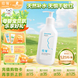 纽强儿童面霜 四季滋润保湿防干敏红身体乳 婴幼儿保湿润肤精华乳200g