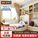 索菲亚榻榻米床 卧室家具木质双人床 书房书柜多功能大床储物收纳箱体床 定制金
