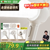 四季沐歌（MICOE）增压淋浴花洒喷头 淋浴喷头淋浴头花洒单头奶白色单手持花洒HS154