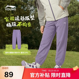 李宁童装儿童运动裤子男女小大童轻弹速干宽松束脚长裤170YYKW079-5