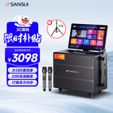 山水（SANSUI）户外k歌专用音响家庭ktv智能音箱广场舞便携大功率蓝牙点歌机带显示屏1TQ129电木吉他民谣乐器音箱