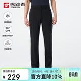 探路者（TOREAD）旅行速干裤男春夏户外防晒徒步通勤凉感透气休闲裤TAMMCN81841