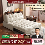法莎蒂布艺沙发床可折叠小户型客厅多功能坐卧两用伸缩沙发床 1.42米单人位 【羊羔绒】无粉高密度海绵