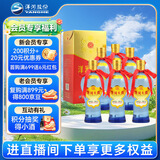 洋河大曲 42度 375ml*6瓶 整箱装 绵柔浓香型