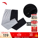 安踏（ANTA）运动裤男抗皱卫裤夏季通勤百搭跑步长裤子男休闲裤直筒四季针织裤 【升级挺括版-直筒】黑色7302-1 拉链口袋 M