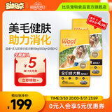 品卓爱倍犬儿欢成犬狗粮 小型中大型犬通用田园犬金毛泰迪柯基哈士奇 囤货装40斤