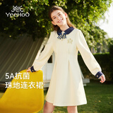 英氏（YEEHOO）女童连衣裙儿童公主裙中大童装裙子学院风长袖洋装秋  米白 150