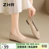 ZHR则则单鞋女温柔风软平底豆豆鞋复古方头套脚2026新款女鞋AH122杏色37