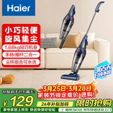 海尔（Haier）吸尘器家用手持推杆立式有线吸尘器 二合一强劲大吸力大功率宠物猫毛发清洁除尘机ZL605G 甄选好礼