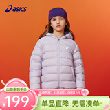 亚瑟士（asics）童装冬季儿童柔软舒适三防轻薄保暖羽绒服【高充绒量】 浅紫 清洁度1000-鸭绒 140 充绒量79g