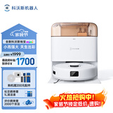 科沃斯地宝mini扫地机器人扫拖一体自动清洗抹布全自动智能家用水箱版橙色高性价比入门首选租房好物