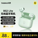 倍思BS2 Lite半入耳真无线耳机舒适佩戴蓝牙音乐运动耳机低延迟适用于苹果华为vivo荣耀手机 礼物
