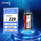 长城（Great Wall）128GB SSD固态硬盘 M.2接口SATA协议NGFF 2242尺寸 M42