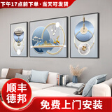 诗六艺家饰客厅装饰画现代简约大气晶瓷墙壁壁画轻奢高级感沙发背景墙挂画 幸福圆满（铝合金外框） 左右50*70中间100*70cm 晶瓷画