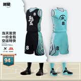 烈耀（LIEYAO）篮球服足球服套装比赛训练队服运动免费号码单面款