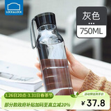 乐扣乐扣（LOCK&LOCK）夏季运动水杯简约塑料杯户外便携水壶男女学生杯子灰色750ML