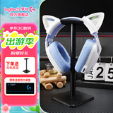 罗技（G） G435无线游戏耳机头戴式 蓝牙耳机 电竞耳机 电脑耳机耳麦 FPS吃鸡电脑麦克风送男生男友礼 G435白色【萌宠猫耳版】