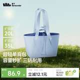 蕉下（beneunder）托特包包女包单肩包大容量通勤旅行包手提行李包送女生礼物