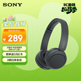 索尼（SONY）WH-CH520 无线蓝牙耳机头戴式电脑手机学习游戏音乐耳机通用适用于安卓苹果 黑色