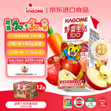 可果美（KAGOME）日本进口 果蔬汁野菜生活复合蔬菜饮料苹果味200ml*12盒巧虎联名