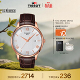 天梭（TISSOT）手表 俊雅系列男表 瑞士石英男士皮带腕表商务表生日礼物