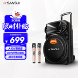 山水（SANSUI）户外k歌专用拉杆音响广场舞智能音箱专业设备移动便携式蓝牙播放器SS6-12电木吉他民谣乐器音箱