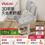 育才儿童学习椅子中小学生写字椅写作业可升降调节家用书桌椅靠背座椅 云感款升降40-52cm+脚踏 灰色科技皮