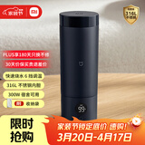米家小米便携电热杯2电热水杯加热杯热水壶 保温烧水杯 350ml迷你旅行出差 智能恒温 316L不锈钢