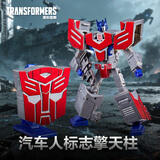 变形金刚（Transformers）儿童男孩玩具模型手办礼物变形标志系列汽车人标志擎天柱G3492
