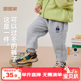 嘟嘟家宝宝加绒裤子冬季加绒儿童加厚长裤男童童装保暖女童冬装 麻灰色