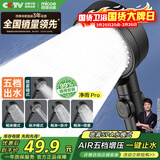 四季沐歌（MICOE）黑色增压淋浴花洒喷头 浴室加压淋浴喷头花洒头手持花洒单头HS125