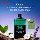 古驰（GUCCI）罪爱经典男士/罪爱燃情/惹火男士香水 淡香氛 生日礼物送男朋友 罪爱惹火男士90ml【大胆神秘】