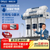 钻芯 净水器家用直饮厨房自来水超滤净水机龙头净化小六级前置过滤器 六级超滤阻垢净水器【2年滤芯套装】