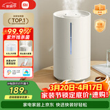 米家小米智能除菌加湿器2加湿器卧室轻音杀菌孕妇婴儿智能恒湿上加水保湿礼品 4.5L大容量MJJSQ05DY