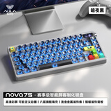 狼蛛（AULA）F75\nova75无线机械键盘三模客制化蓝牙有线 gasket结构80键75配列电竞办公键盘鼠标套装 nova75暗夜黑【海棠轴】8000mAh