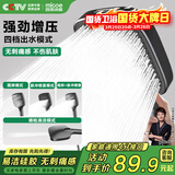 四季沐歌（MICOE）花洒淋浴器喷头套装增压家用浴室飞瀑单手持硅胶除垢
