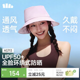 蕉下（beneunder）遮阳帽子女透气渔夫帽防晒帽钓鱼帽登山帽太阳帽子男防紫外线 紫