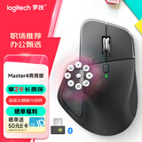 罗技（Logitech）大师系列 MX Master 4 B2B 无线蓝牙鼠标 人体工学 静音鼠标 拇指滚轮 自定义行动环 石墨黑