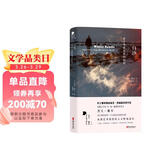 白沙:来自外部世界的经历（杰夫·戴尔作品系列）